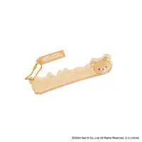 Key Chain - RILAKKUMA / Rilakkuma