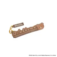 Key Chain - RILAKKUMA / Chairoikoguma