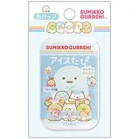 Badge - Sumikko Gurashi