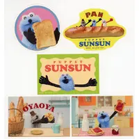 Ichiban Kuji - PUPPET SUNSUN / Sunsun & Zonzon & Nonnon