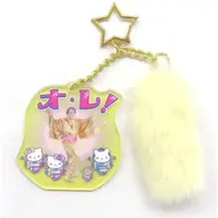Key Chain - Matsuken Samba / Hello Kitty