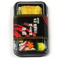 Trading Figure - Super Precision Resin Clay Miniature special daily bento