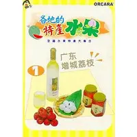 Trading Figure - Miniature Food