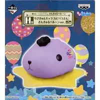 Ichiban Kuji - Kapibara-san