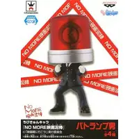 Trading Figure - NO MORE Movie Thief