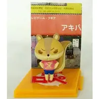 Trading Figure - Kami Usagi Rope