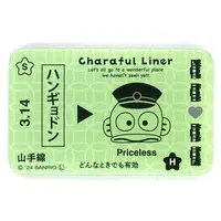 Badge - Sanrio / Hangyodon