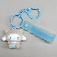 Key Chain - Sanrio / Cinnamoroll