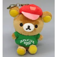 Key Chain - Plush - Plush Key Chain - RILAKKUMA / Rilakkuma