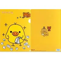Stationery - Plastic Folder (Clear File) - RILAKKUMA / Rilakkuma & Kiiroitori