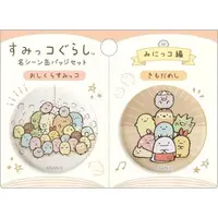 Badge - Sumikko Gurashi