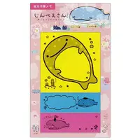 Stationery - Sticky Note - Jinbe-San / Jinbe-San (character)