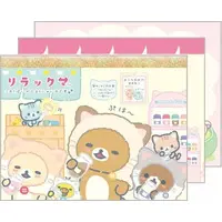 Neko Onsen Rilakkuma - RILAKKUMA / Rilakkuma