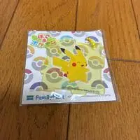 Key Chain - Pokémon / Pikachu