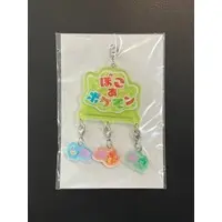 Key Chain - Pokémon / Squirtle