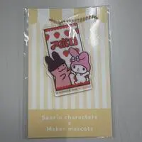 Key Chain - Sanrio