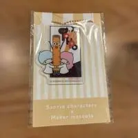 Key Chain - Little Twin Stars