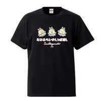 Clothes - T-shirts - Sumikko Gurashi / Ebifurai no Shippo (Nulpi Chan) & Shippos Size-XL