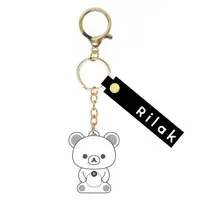 Key Chain - RILAKKUMA / Korilakkuma