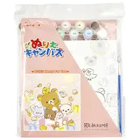Rilakkuma Smile Happy For You - RILAKKUMA