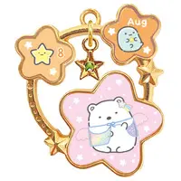 Key Chain - Sumikko Gurashi