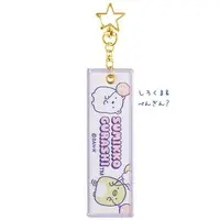 Key Chain - Sumikko Gurashi / Penguin? & Shirokuma