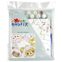 Coloring Book - RILAKKUMA