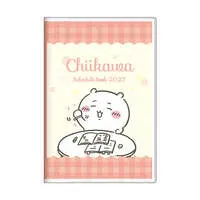 Chiikawa Monthly Planner B7 (Cheering)