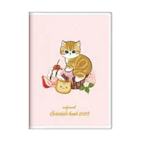 mofusand B6 Monthly Diary 2027 (Meows And Sweets)