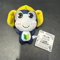 Plush - Keroro Gunsou (Sgt. Frog) / Tamama