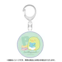 Personal Alarm - Sumikko Gurashi / Penguin?