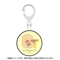 Personal Alarm - Sumikko Gurashi / Tonkatsu (Capucine)