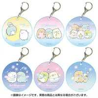 Key Chain - Sumikko Gurashi