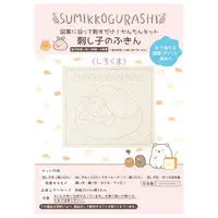 Japanese Book - Sumikko Gurashi / Shirokuma