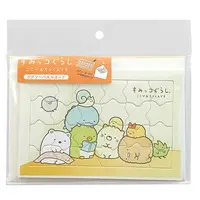 Jigsaw puzzle - Sumikko Gurashi