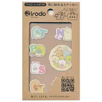 Patch - Sumikko Gurashi