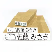 Stamp - Sumikko Gurashi
