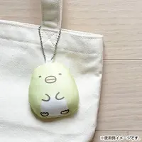 Key Chain - Sumikko Gurashi / Penguin?