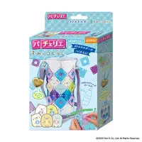 Cup - Toy - Sumikko Gurashi