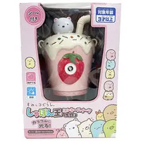 Bubble machine - Sumikko Gurashi / Shirokuma