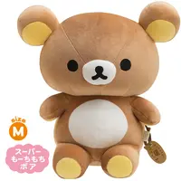 Anata no Soba ni Rilakkuma - RILAKKUMA
