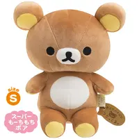 Anata no Soba ni Rilakkuma - RILAKKUMA