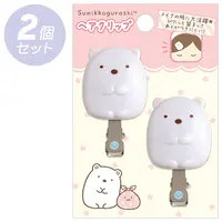 Hair Clip - Sumikko Gurashi