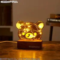 Night Light - RILAKKUMA