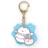 Key Chain - Sumikko Gurashi / Shirokuma
