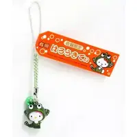 Key Chain - Sanrio / Hello Kitty