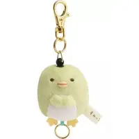 Plush Key Chain - Key Chain - Plush - Sumikko Gurashi / Penguin?