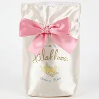 Pouch - RILAKKUMA