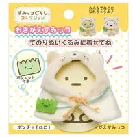 Plush Clothes - Plush - Sumikko Gurashi / Neko (Gattinosh)