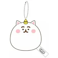 Key Chain - Chimimo